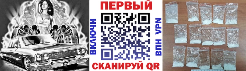 АМФ VHQ  Козьмодемьянск 