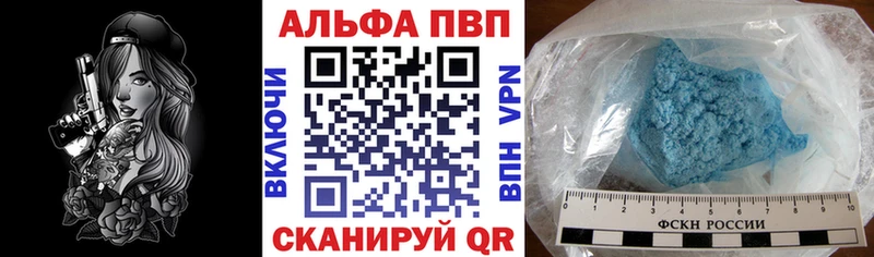 МЕГА зеркало  Козьмодемьянск  дарк нет какой сайт  Альфа ПВП Соль 