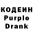 Кодеиновый сироп Lean напиток Lean (лин) MrBillboard2010