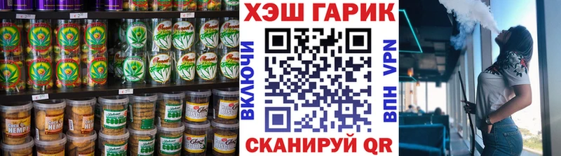 Canna-Cookies конопля  OMG зеркало  Козьмодемьянск  закладка 