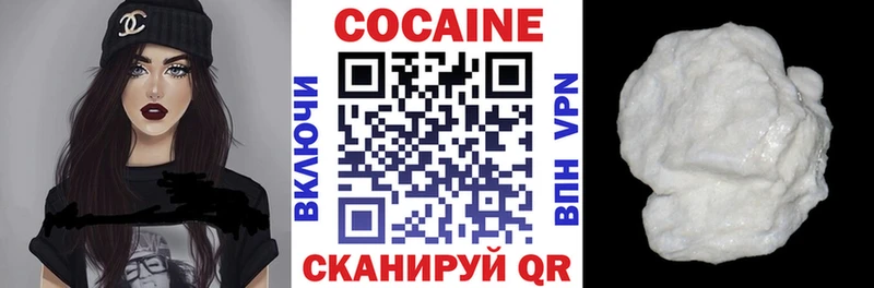 Cocaine Эквадор продажа наркотиков Козьмодемьянск