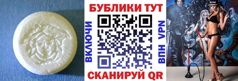 Экстази круглые  Козьмодемьянск 