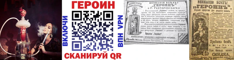 Героин афганец Козьмодемьянск