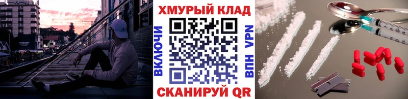 ГЕРОИН гречка хочу наркоту Козьмодемьянск
