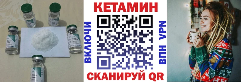 mega tor  Козьмодемьянск  Кетамин VHQ 