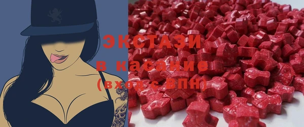 амфетамин Армянск