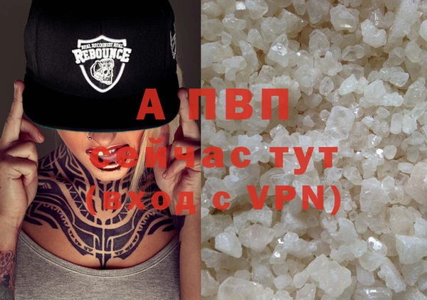 амфетамин Армянск