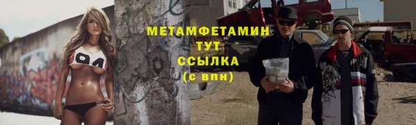 а пвп мука Арсеньев