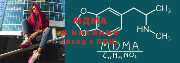 амфетамин Армянск