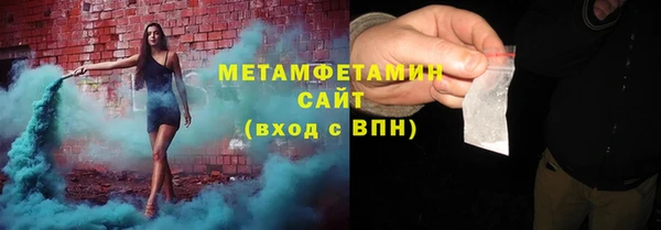 амфетамин Армянск