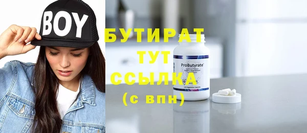 метадон Балабаново