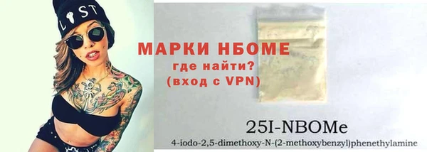 амфетамин Армянск