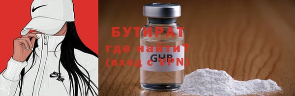 а пвп мука Арсеньев