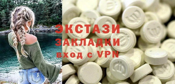 амфетамин Армянск