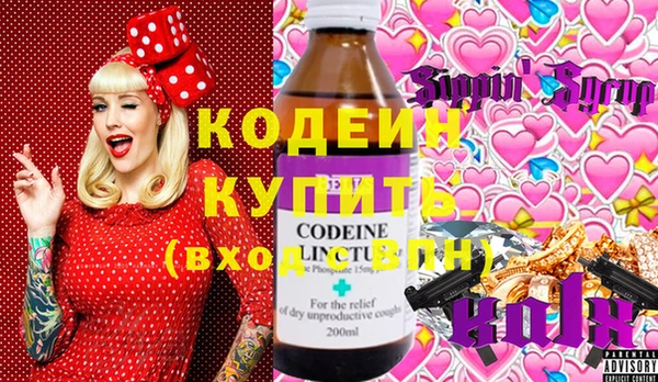 метадон Аркадак