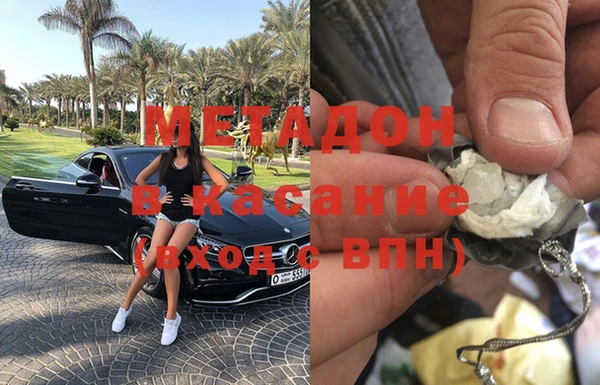 амфетамин Армянск
