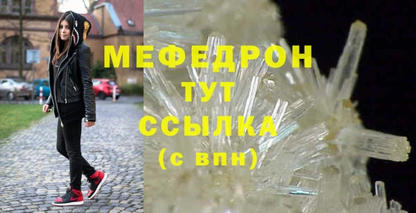 а пвп мука Арсеньев
