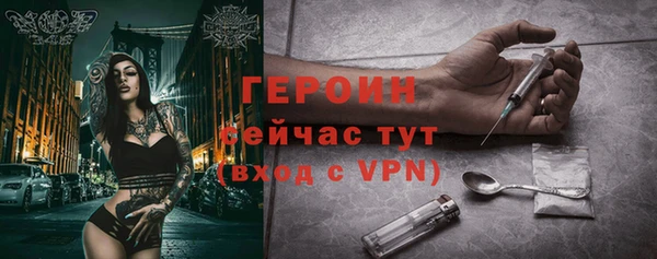 амфетамин Армянск