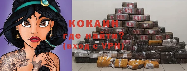 ALPHA-PVP Всеволожск