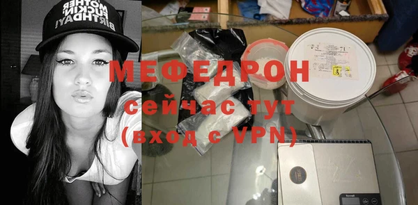 мефедрон мука Баксан