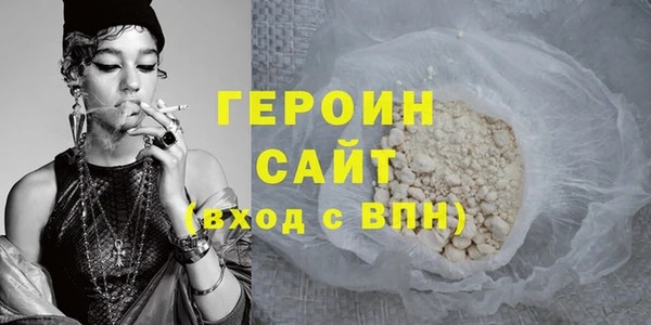 амфетамин Армянск