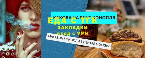 бошки Балахна