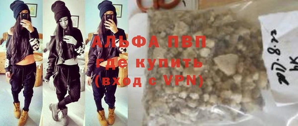 а пвп мука Арсеньев