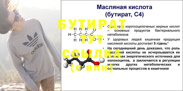 метадон Балабаново