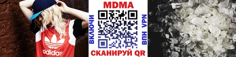 МДМА молли  Козьмодемьянск 