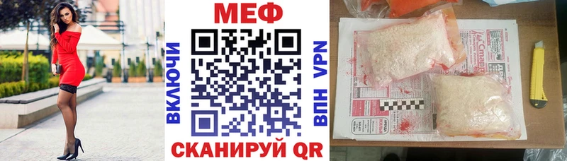 мега ONION  цена   Козьмодемьянск  Мефедрон мяу мяу 
