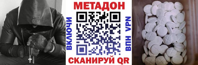 цены   hydra ONION  Метадон methadone  Козьмодемьянск 