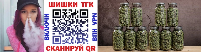 Шишки марихуана White Widow  купить   Козьмодемьянск 