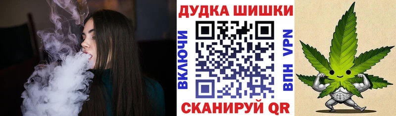 Каннабис LSD WEED Козьмодемьянск